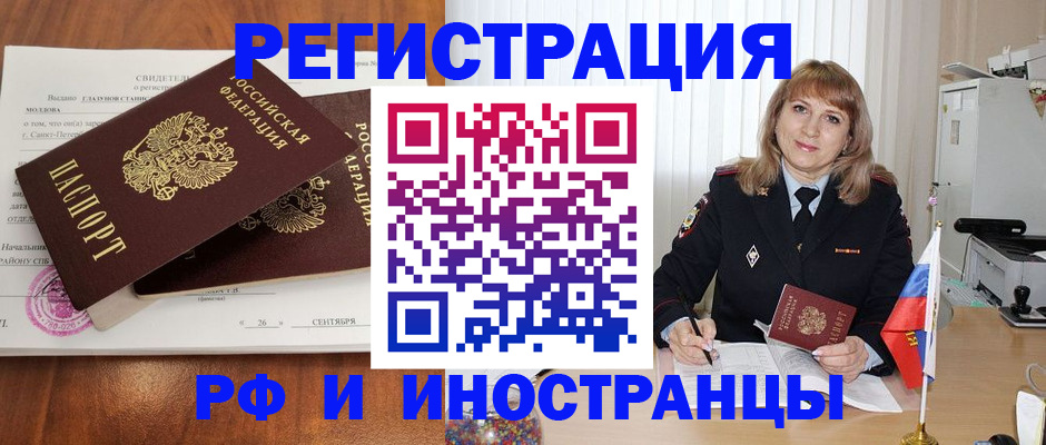 пропишу в квартире в Кинеле